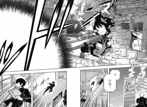 第195话 第6页