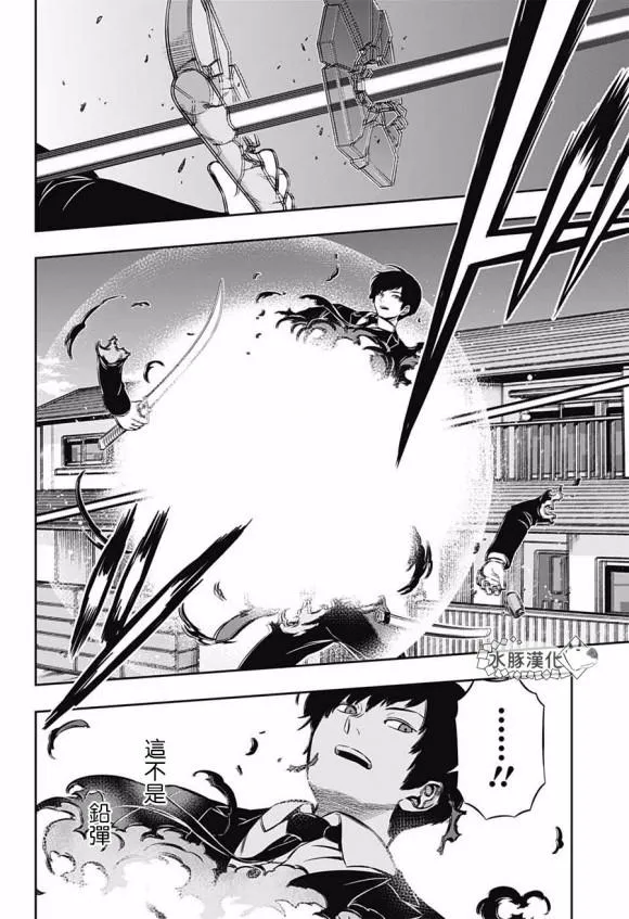 第195话 第7页