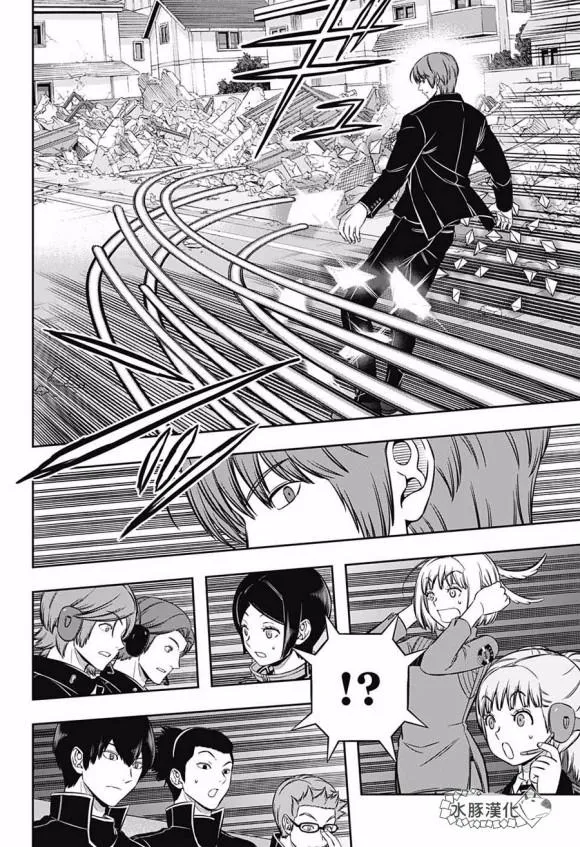第195话 第11页