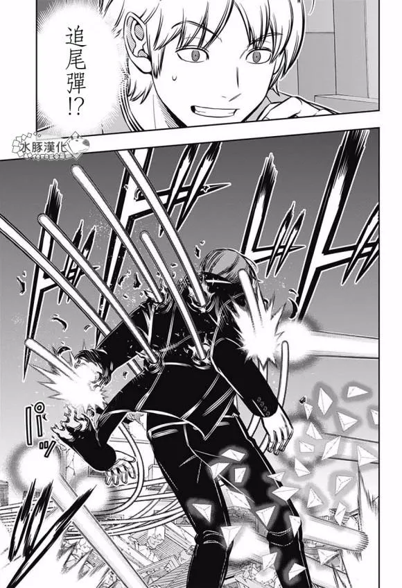 第195话 第12页