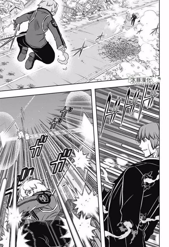 第195话 第14页