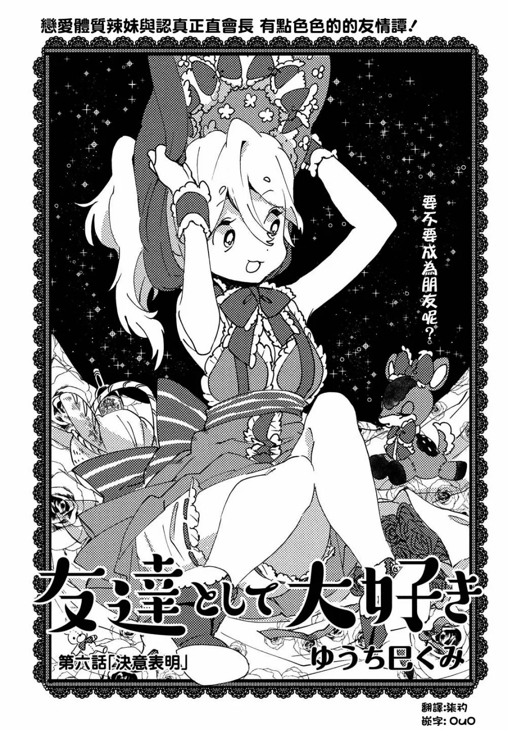 06话 第1页