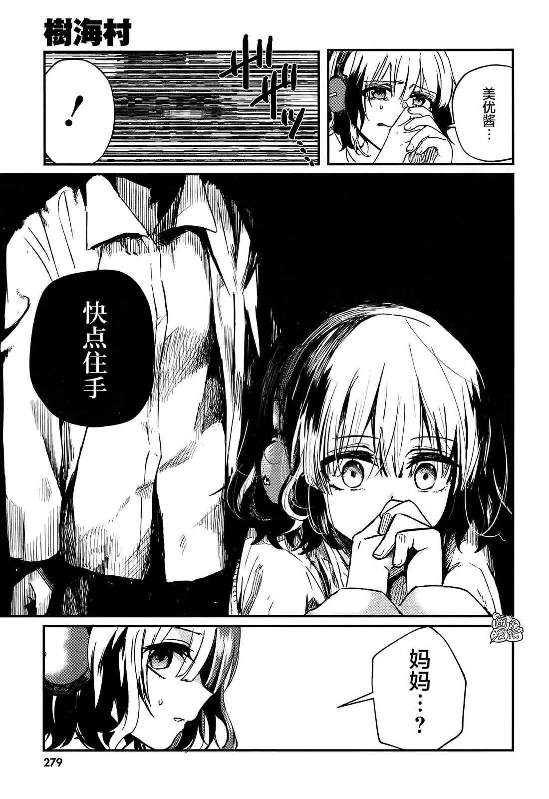 第1话 第26页