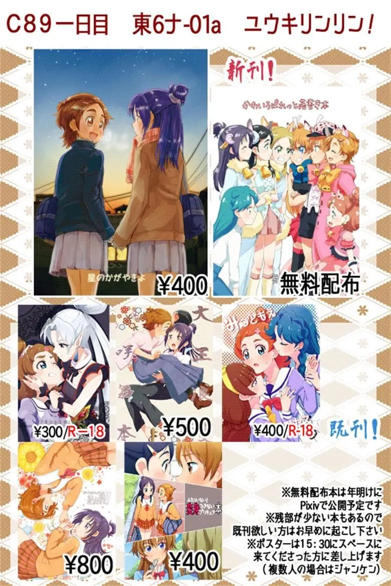 第1话 第1页