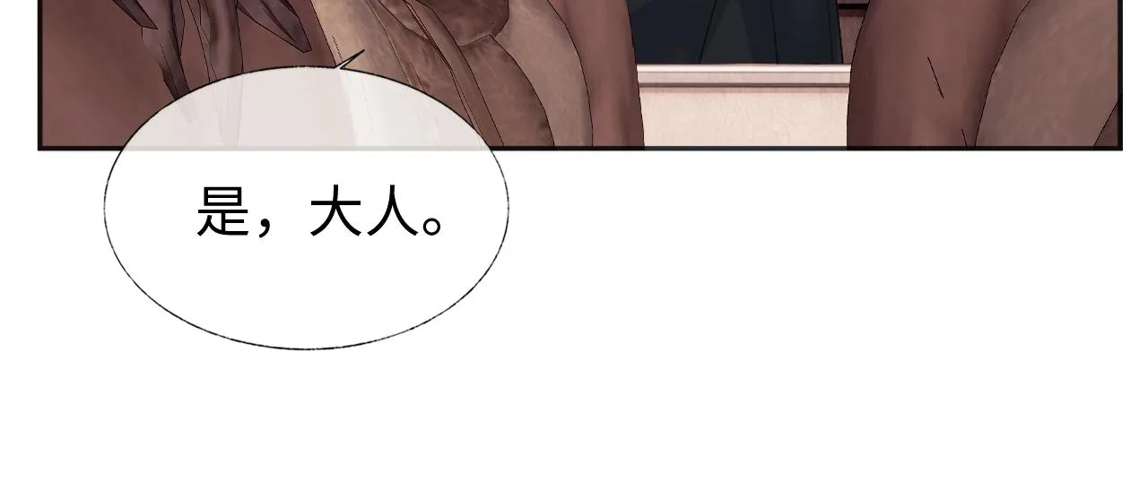 第12话 见义勇为 第36页
