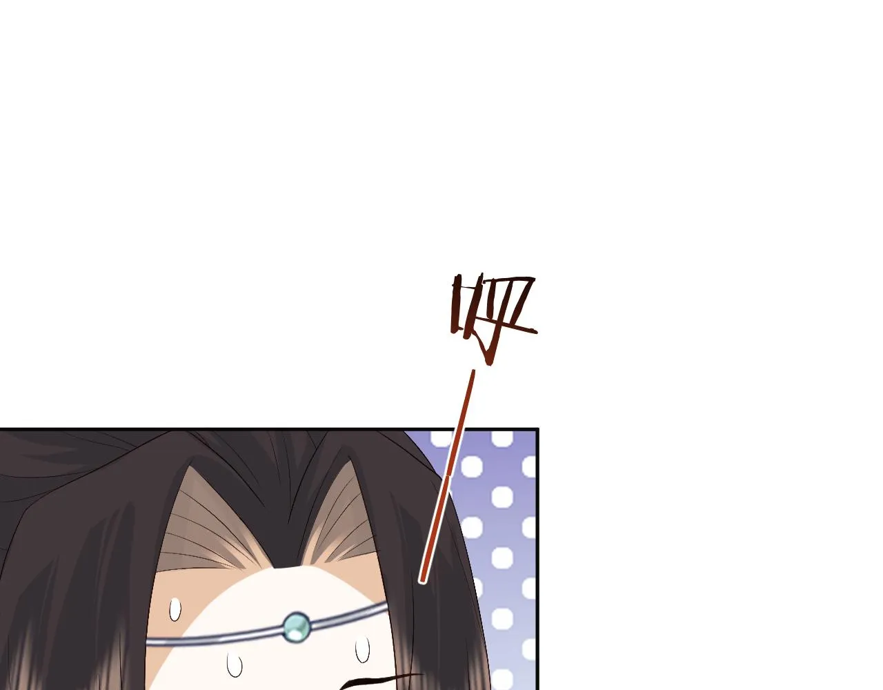 第12话 见义勇为 第39页