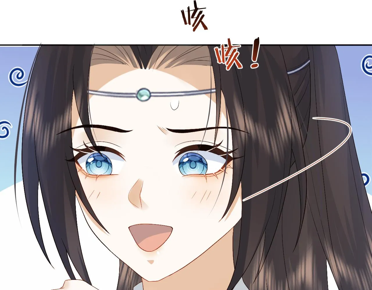 第12话 见义勇为 第56页