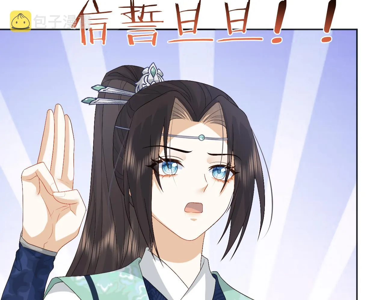 第12话 见义勇为 第65页