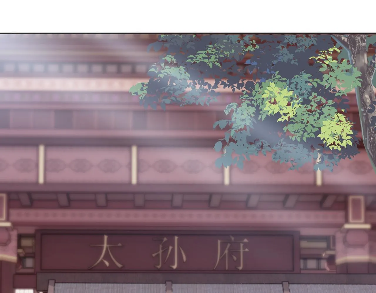 第12话 见义勇为 第77页