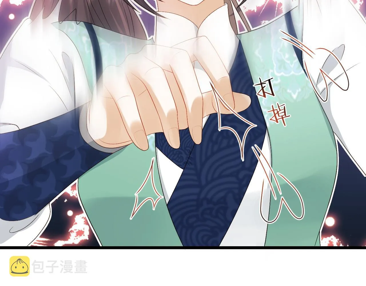 第13话 首辅舍身救人 第29页