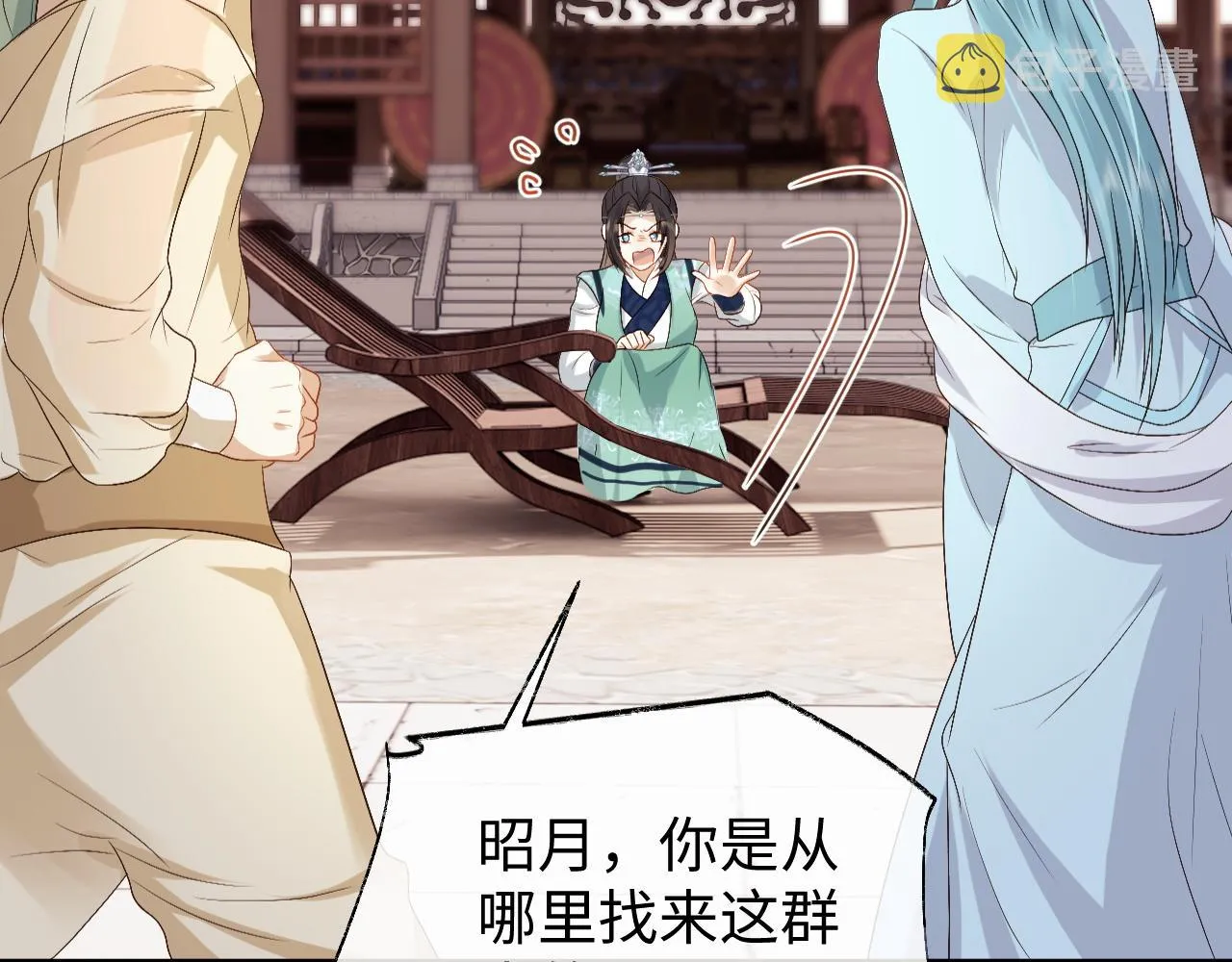 第13话 首辅舍身救人 第31页