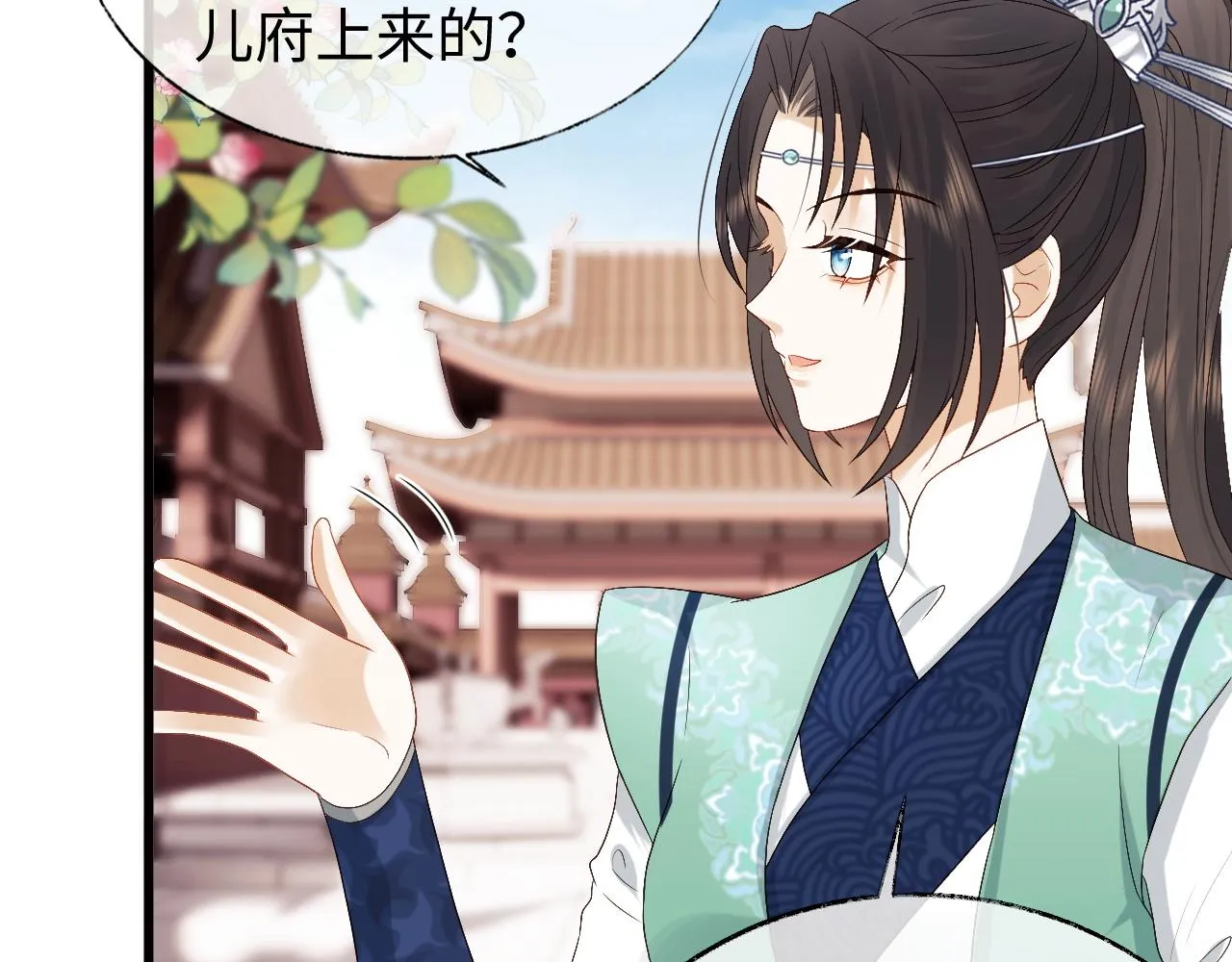 第13话 首辅舍身救人 第65页