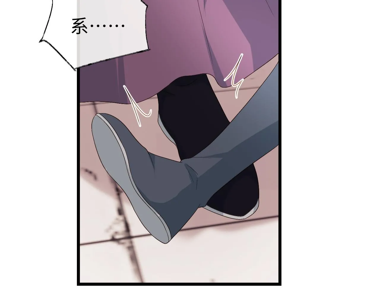 第13话 首辅舍身救人 第69页