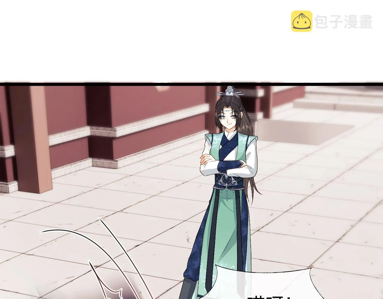 第13话 首辅舍身救人 第71页