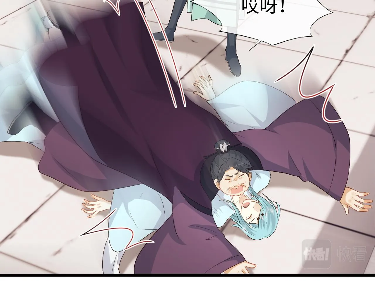第13话 首辅舍身救人 第72页
