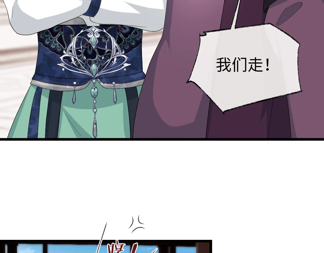 第13话 首辅舍身救人 第81页