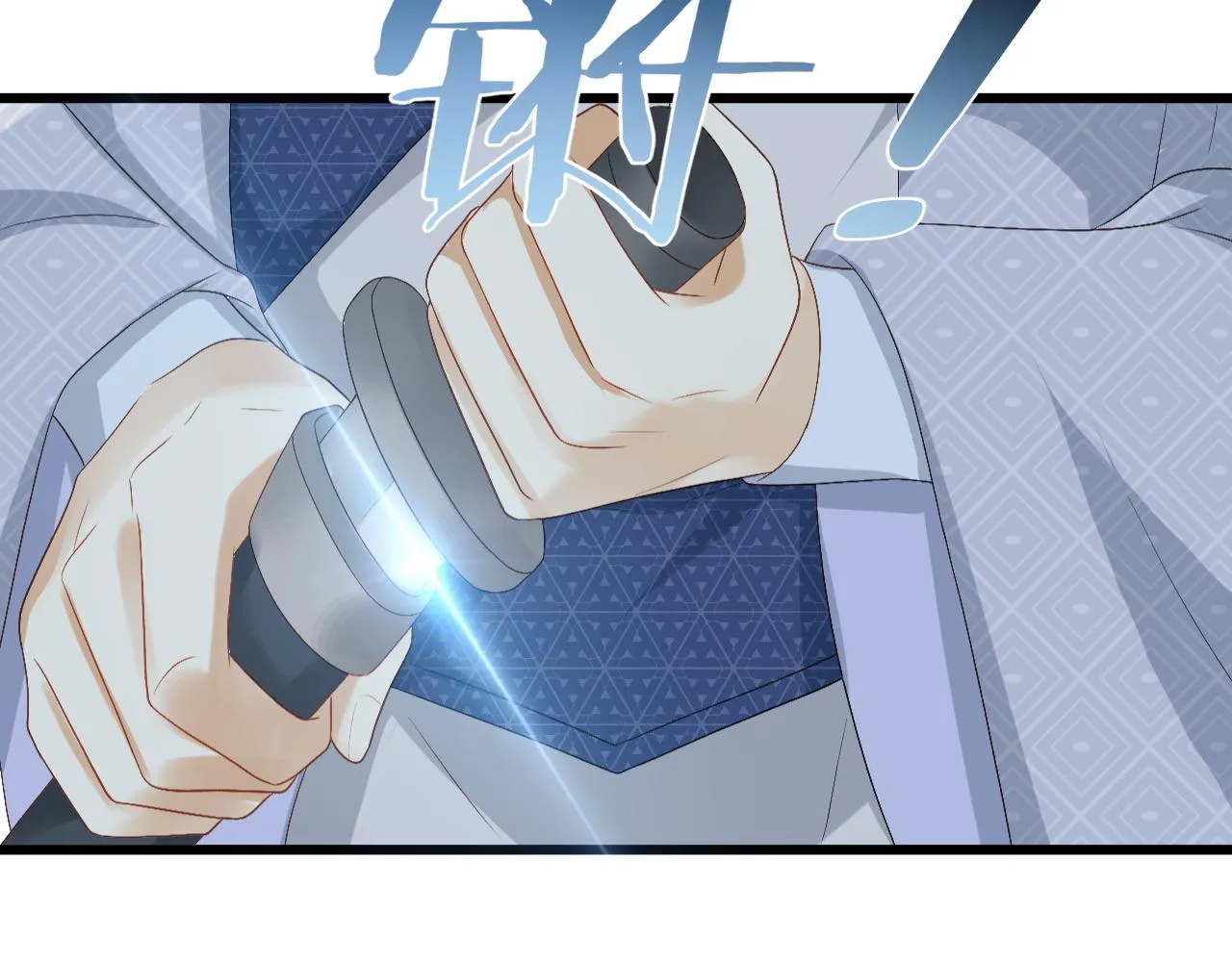 第13话 首辅舍身救人 第101页
