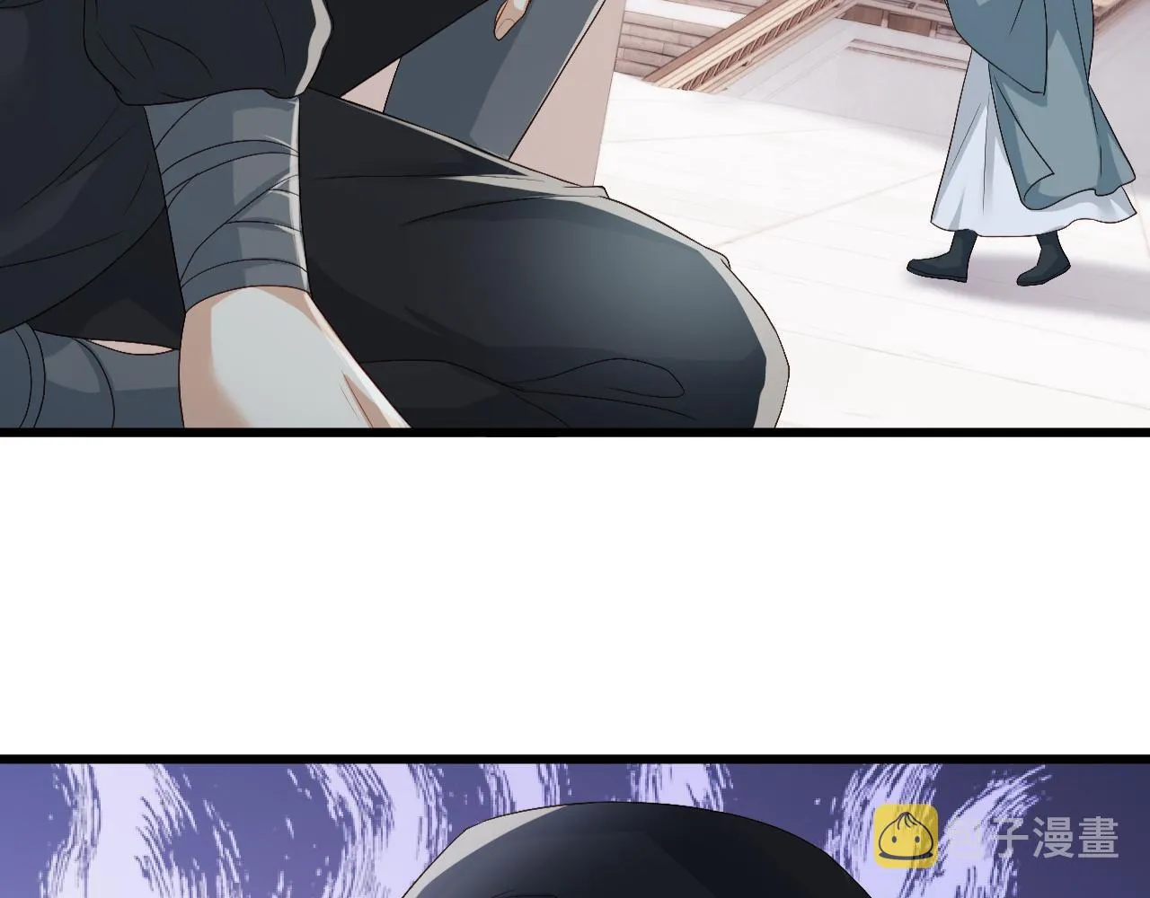 第11话 皇太孙被追杀？！ 第32页