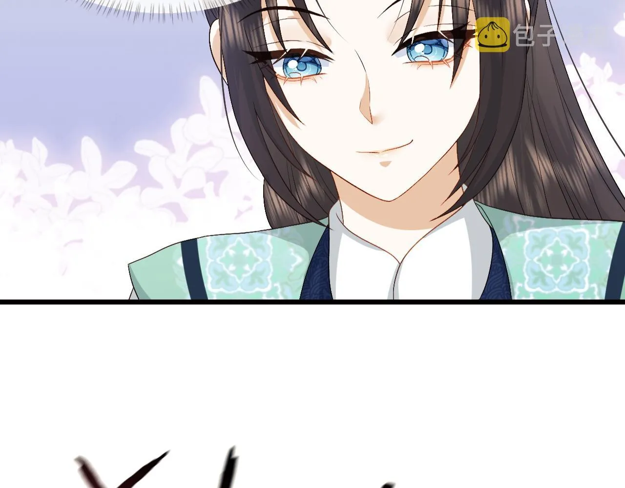 第11话 皇太孙被追杀？！ 第45页