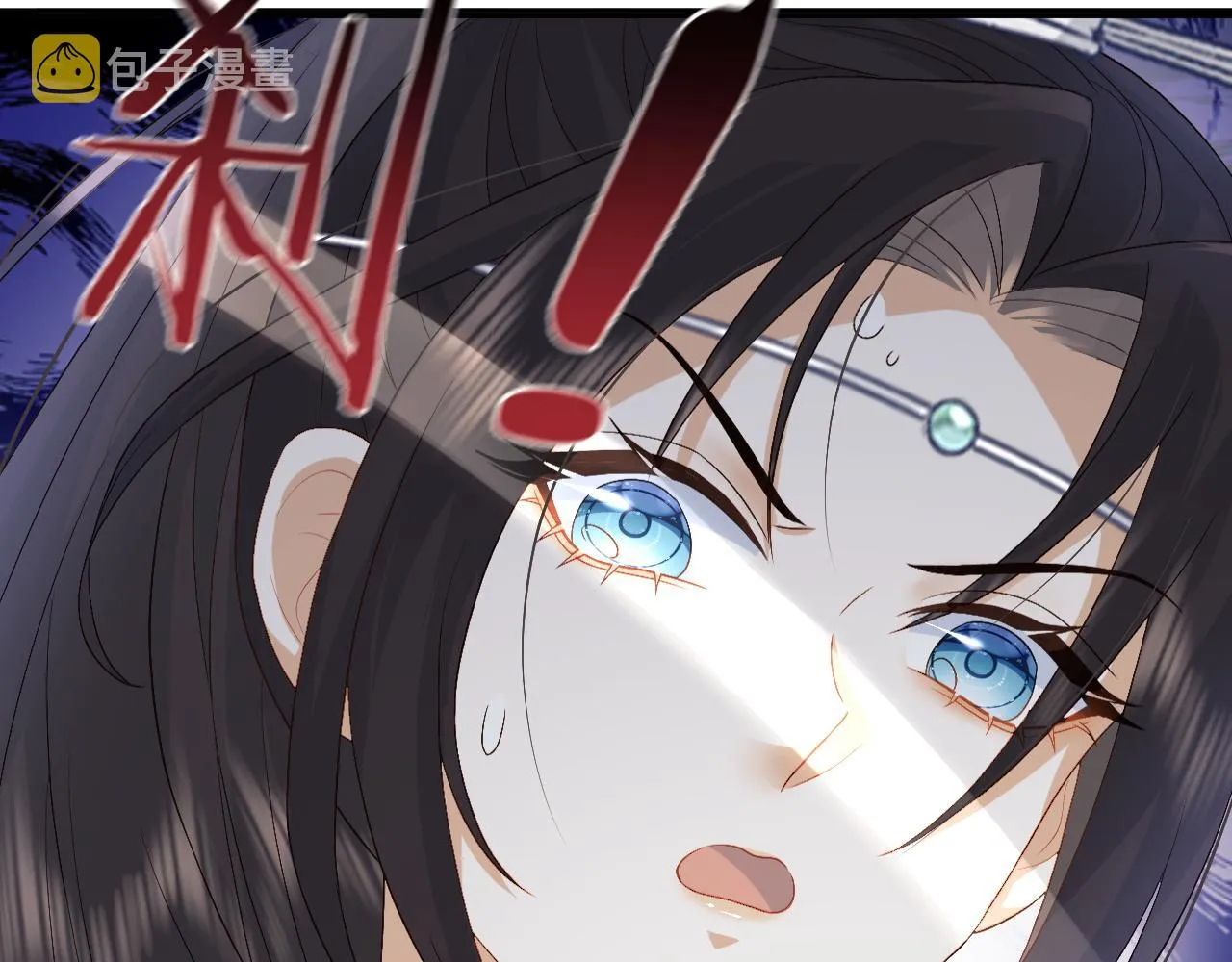 第11话 皇太孙被追杀？！ 第46页