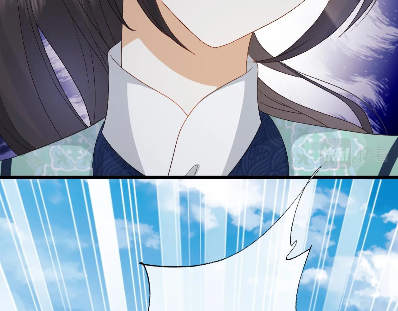 第11话 皇太孙被追杀？！ 第47页