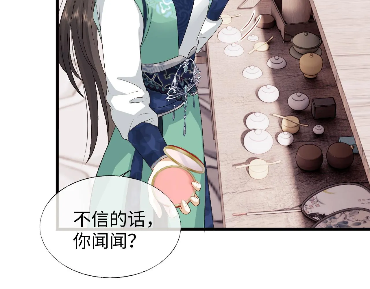 第11话 皇太孙被追杀？！ 第69页