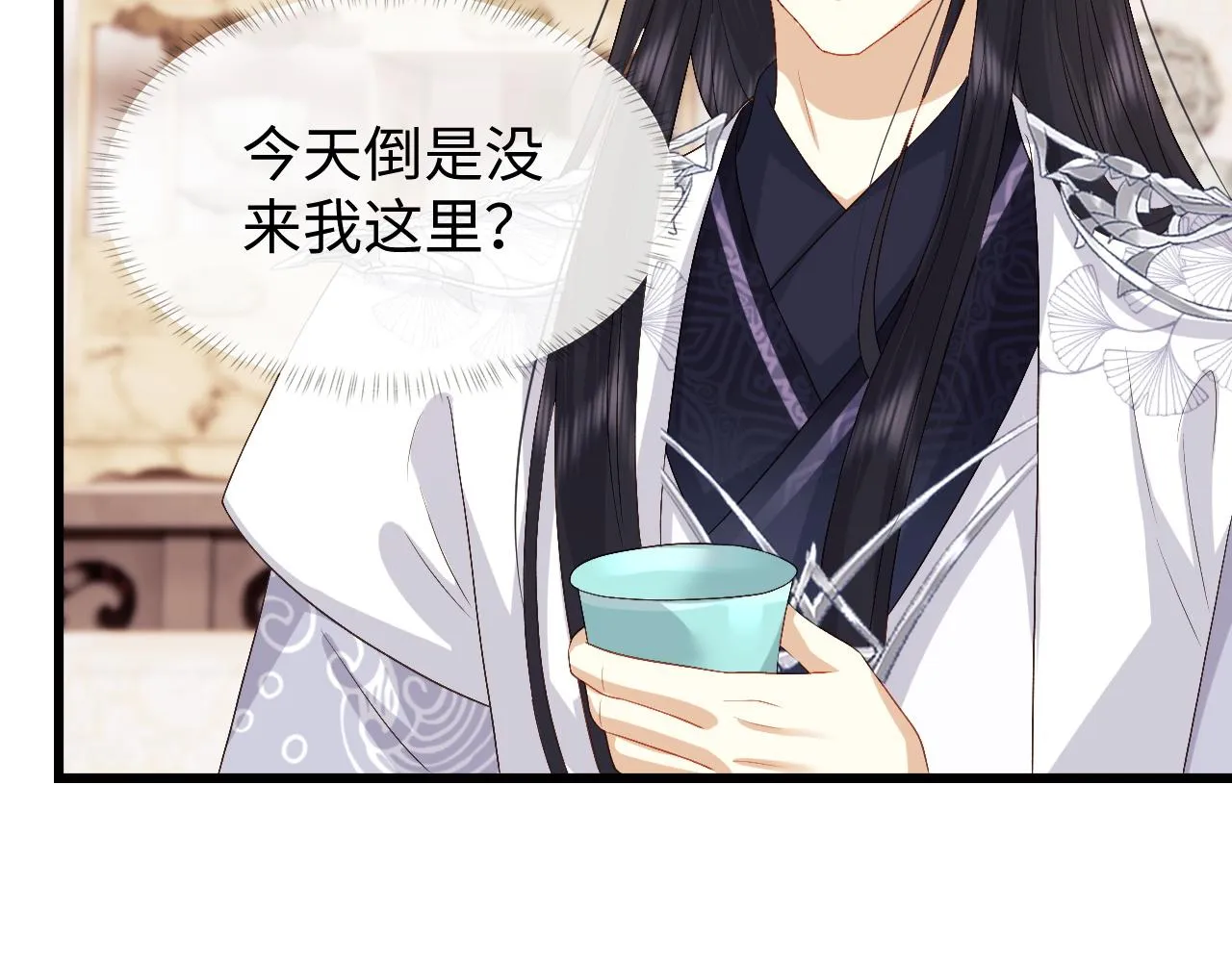 第11话 皇太孙被追杀？！ 第82页