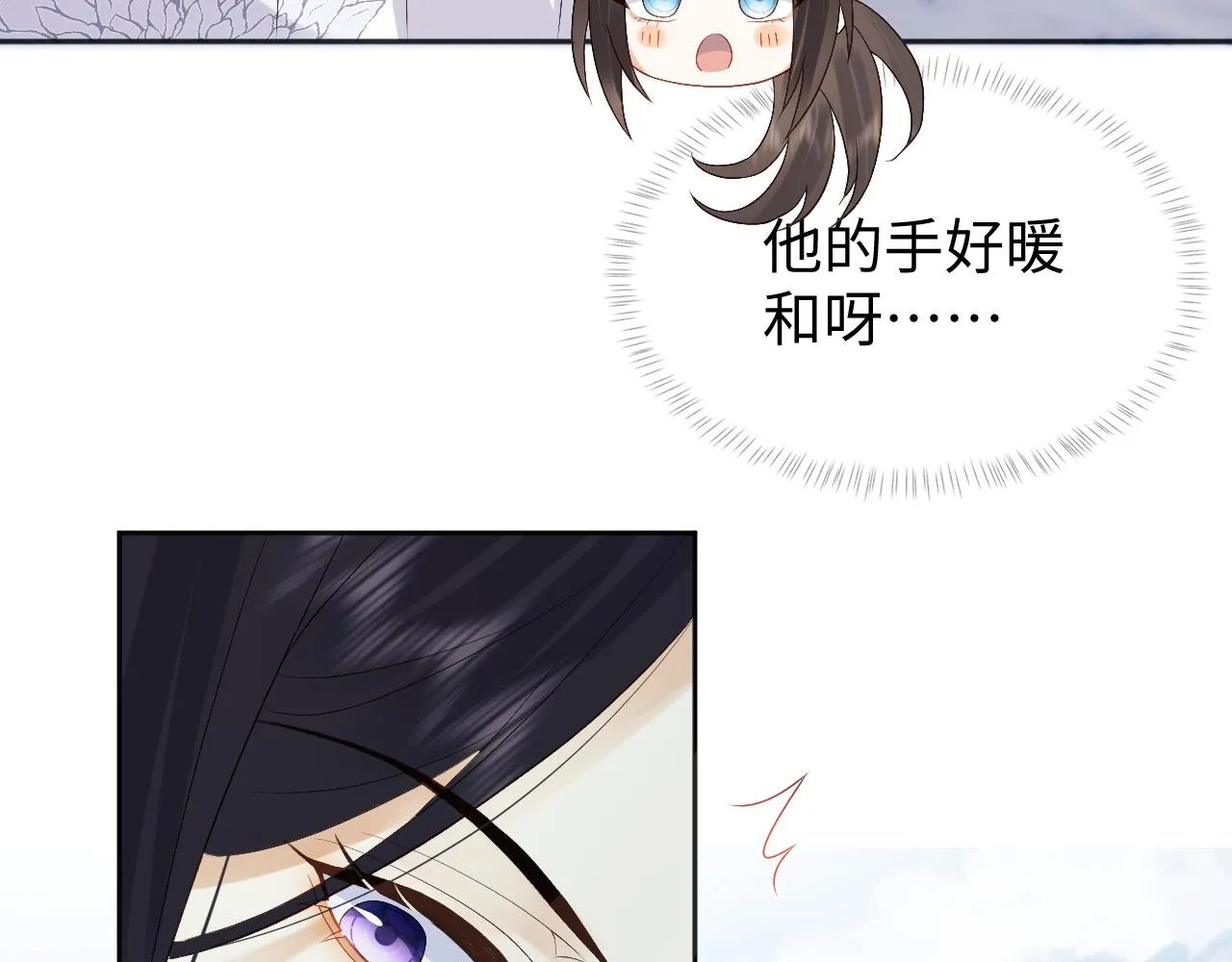 第10话 沾花惹草引得首辅大人生气 第15页