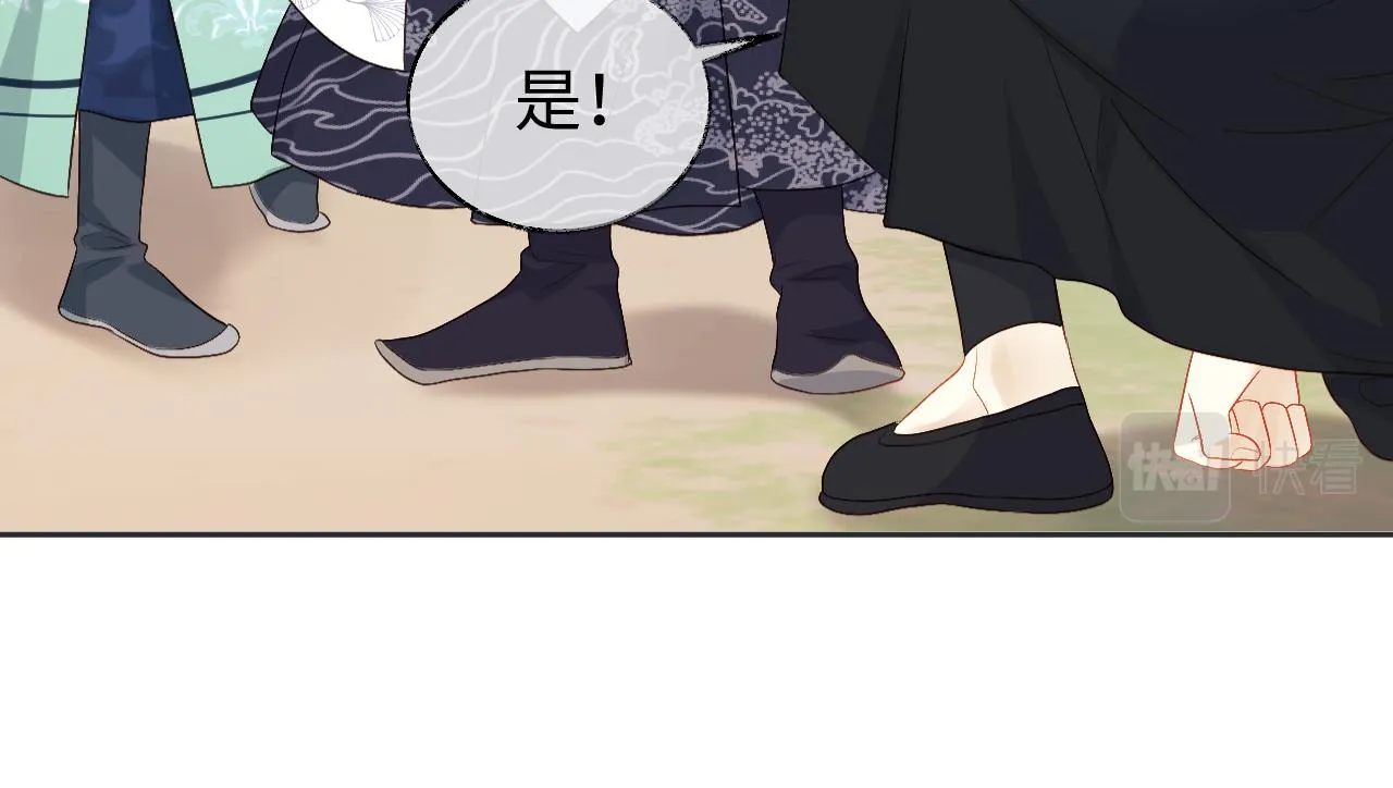 第10话 沾花惹草引得首辅大人生气 第19页