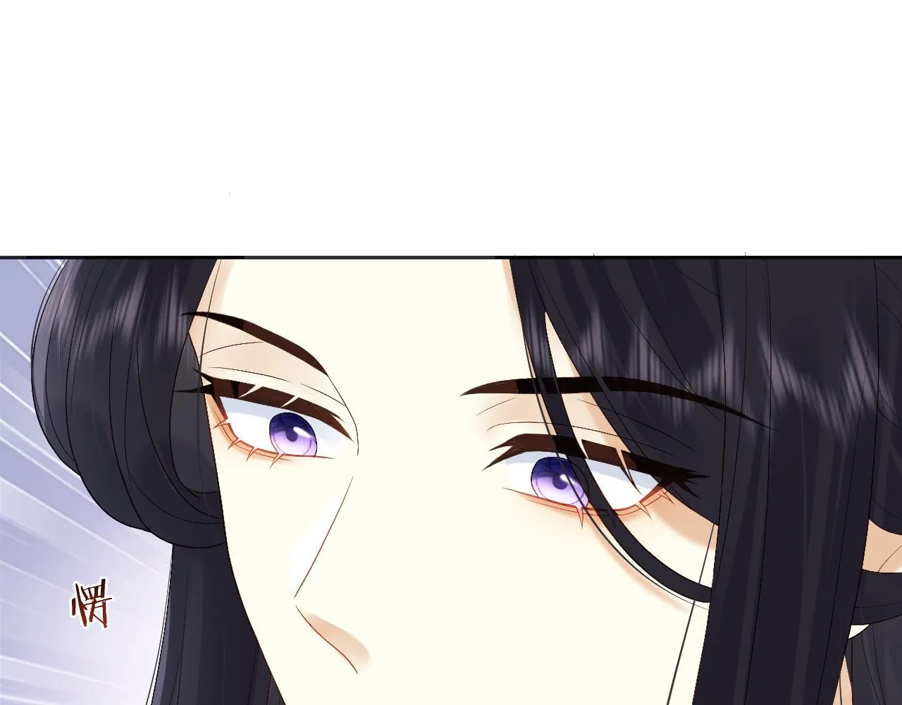 第10话 沾花惹草引得首辅大人生气 第26页