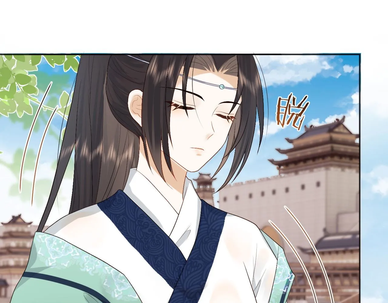 第10话 沾花惹草引得首辅大人生气 第46页
