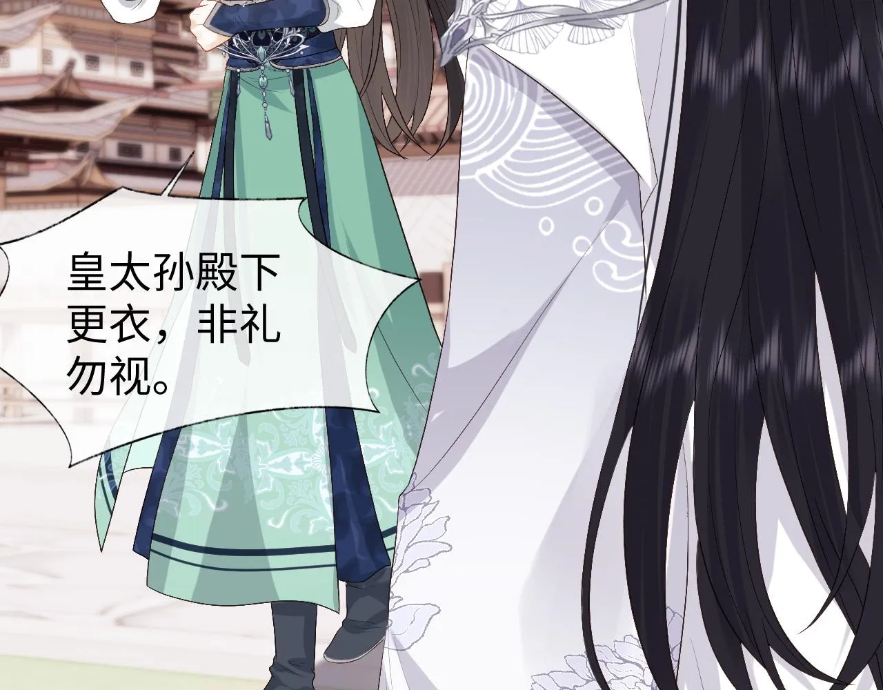 第10话 沾花惹草引得首辅大人生气 第55页