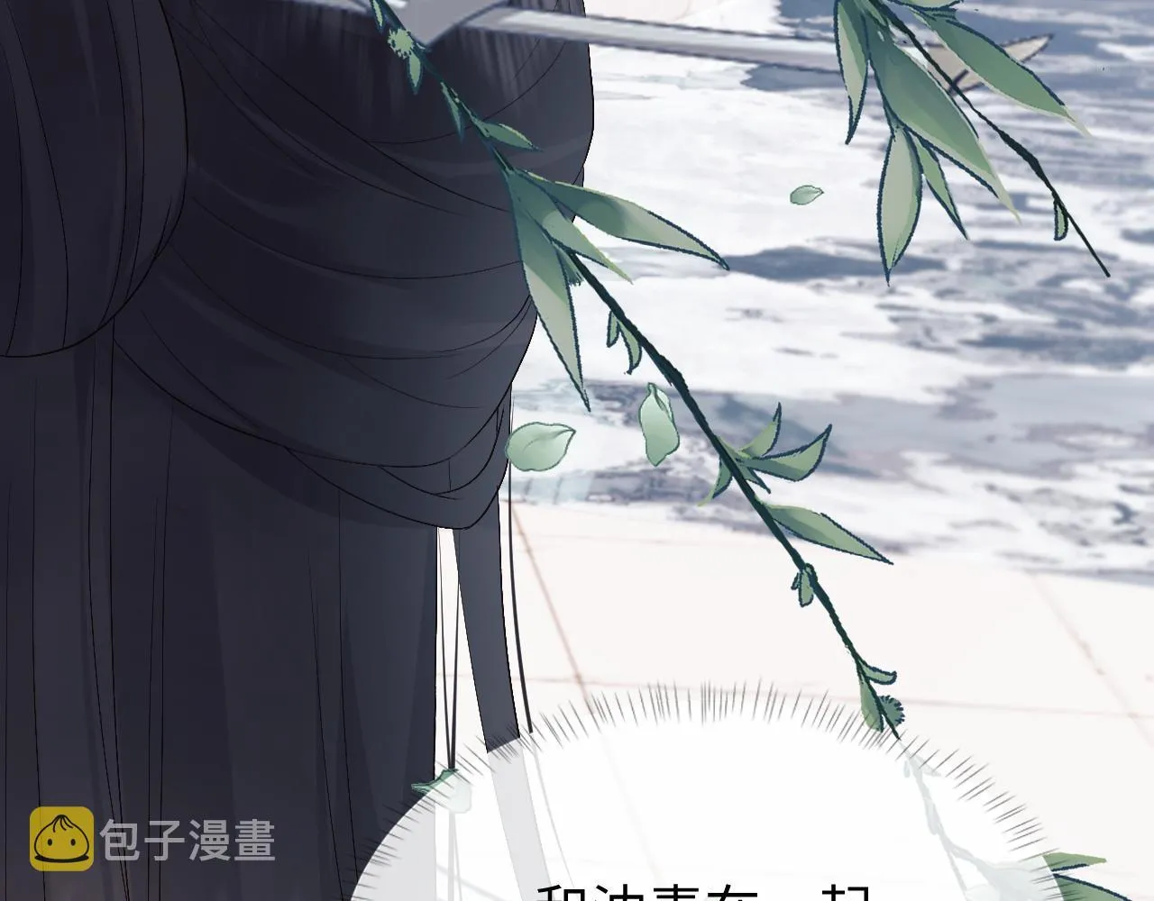 第10话 沾花惹草引得首辅大人生气 第101页