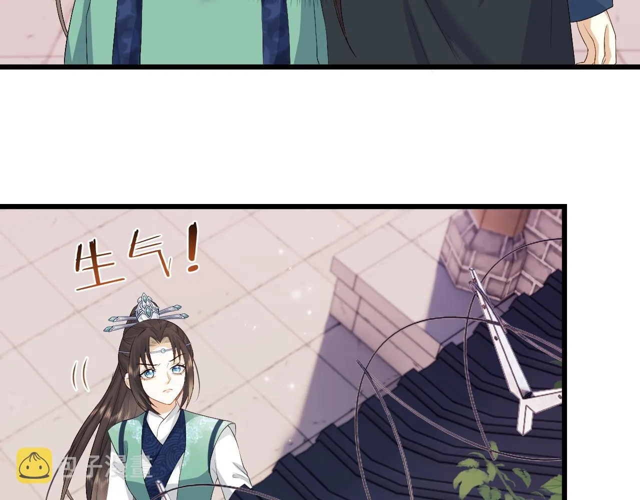 第8话 他安的什么心？ 第14页