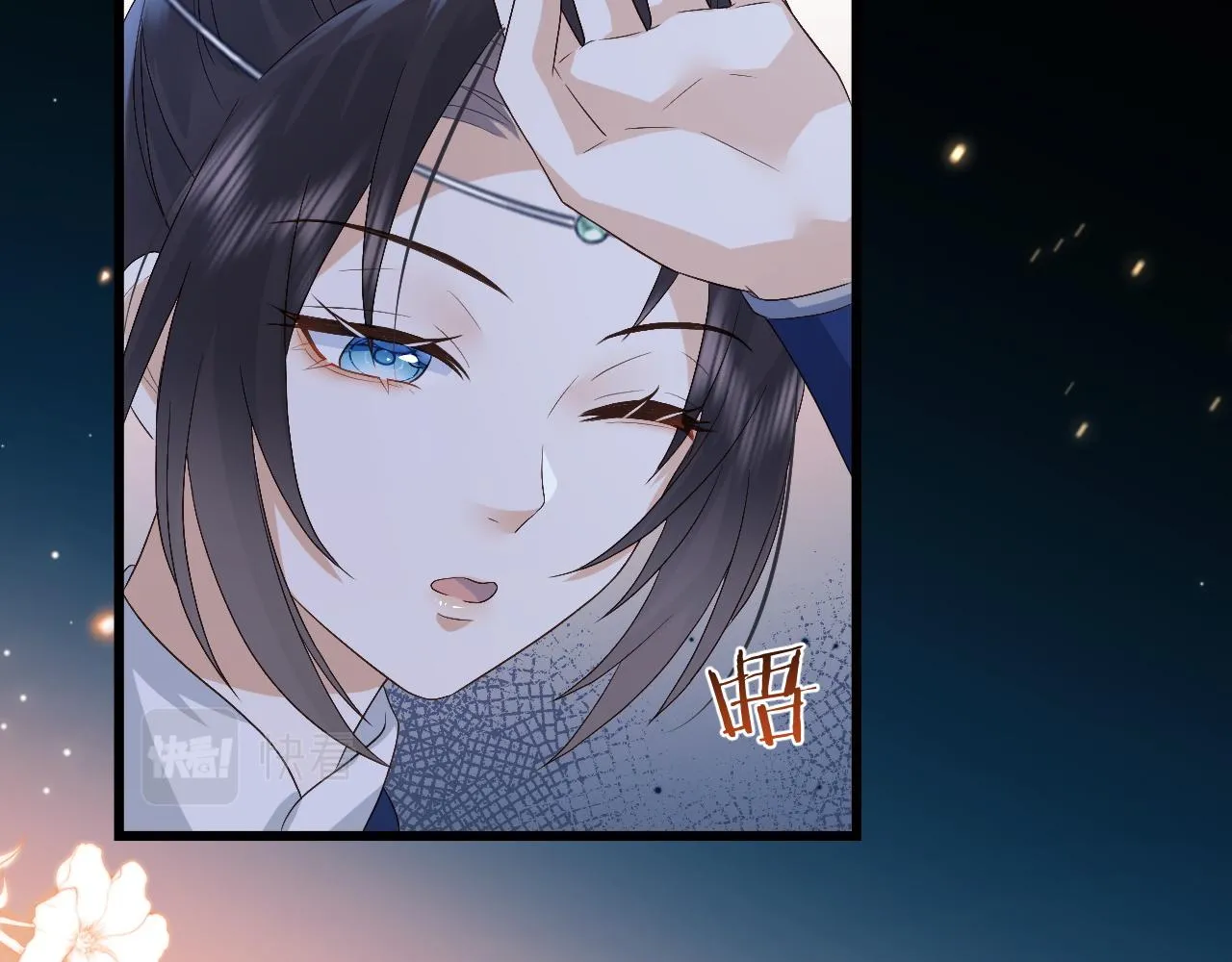 第8话 他安的什么心？ 第30页