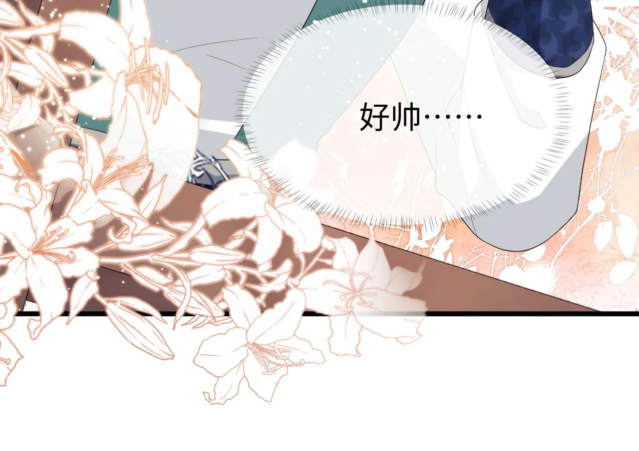 第8话 他安的什么心？ 第37页