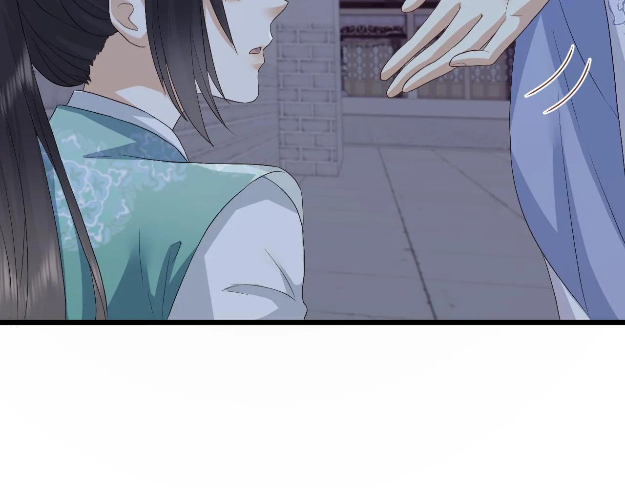 第8话 他安的什么心？ 第52页