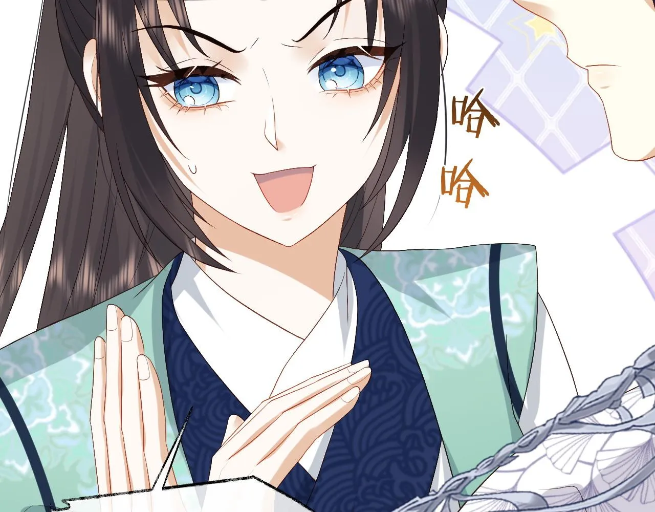 第8话 他安的什么心？ 第58页