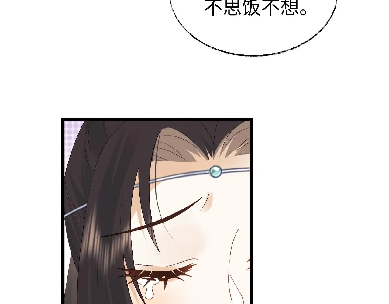 第8话 他安的什么心？ 第64页