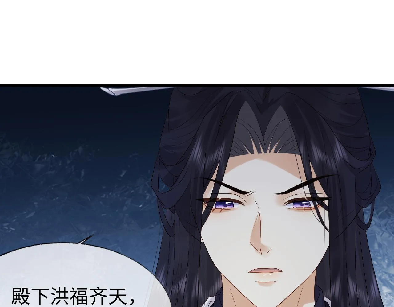 第8话 他安的什么心？ 第68页