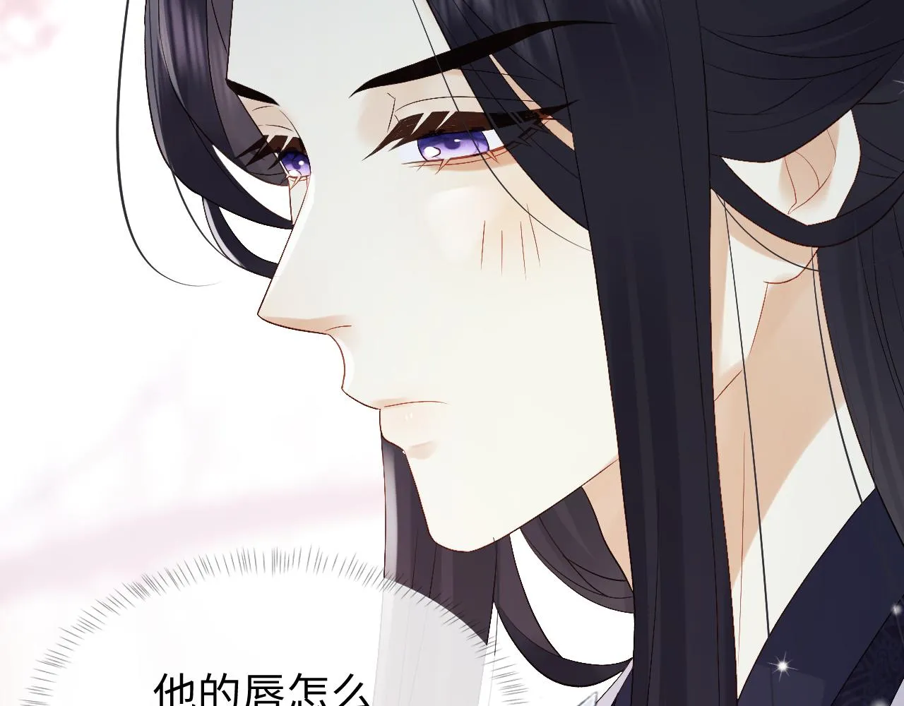 第8话 他安的什么心？ 第73页