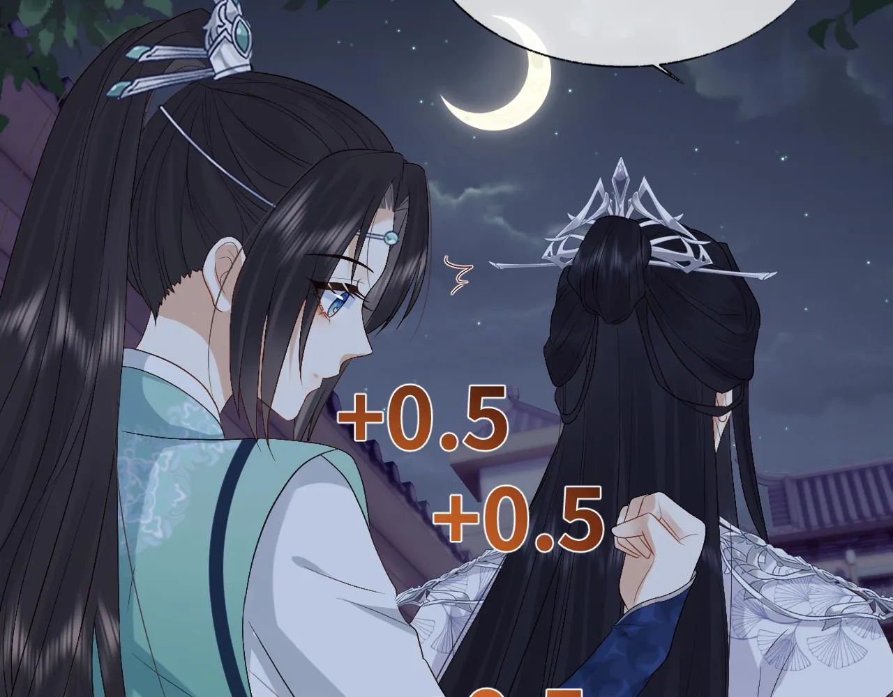 第8话 他安的什么心？ 第77页
