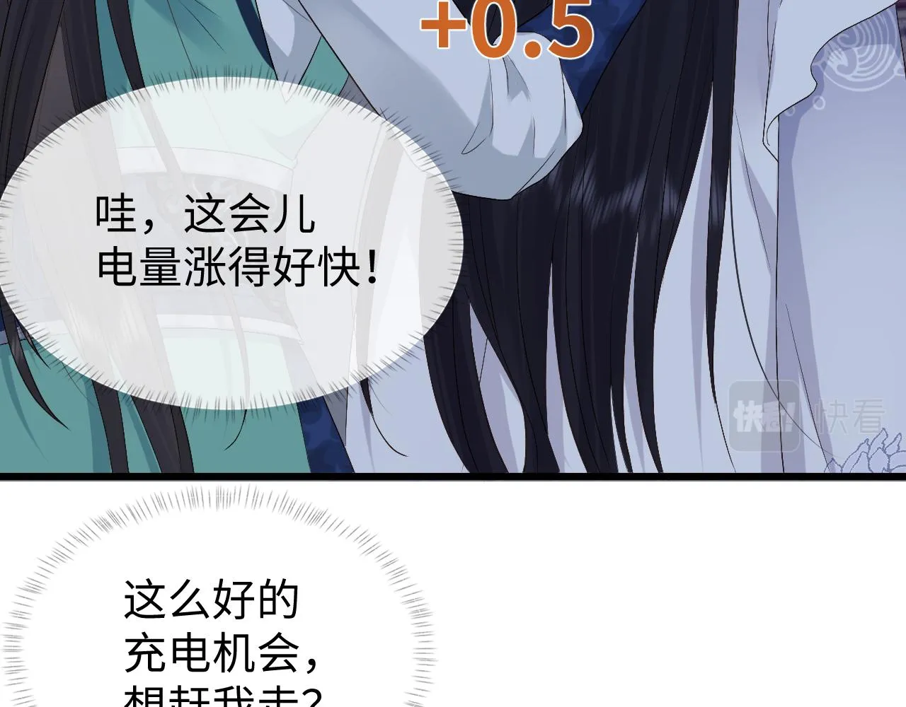 第8话 他安的什么心？ 第78页