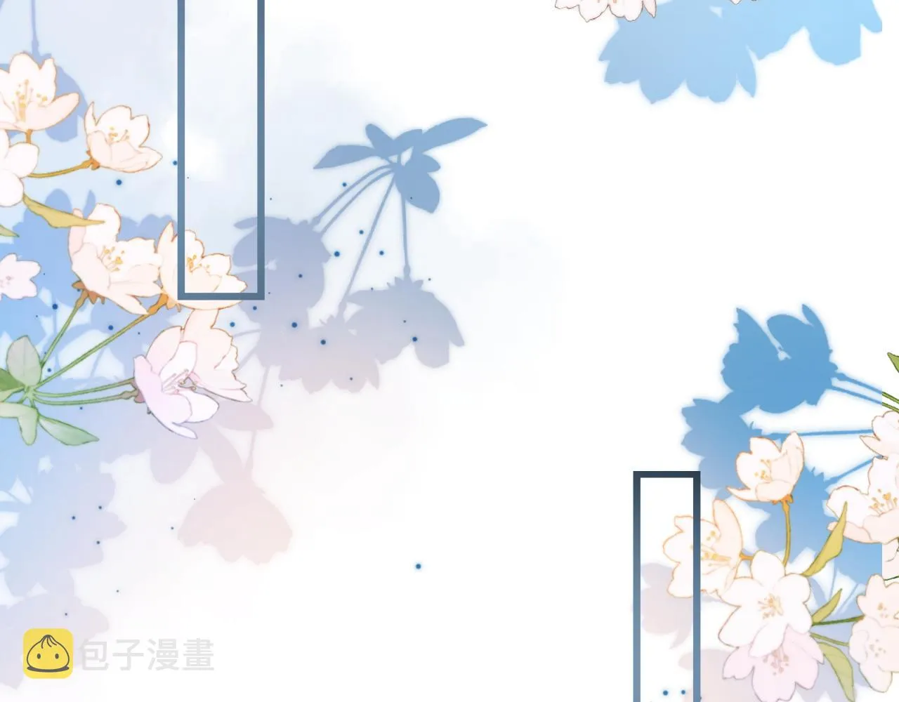 第8话 他安的什么心？ 第90页