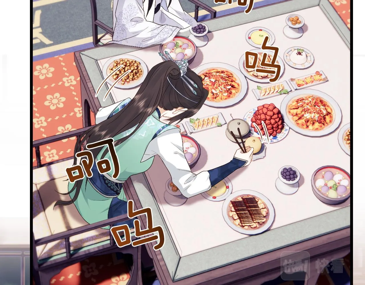 第8话 他安的什么心？ 第92页
