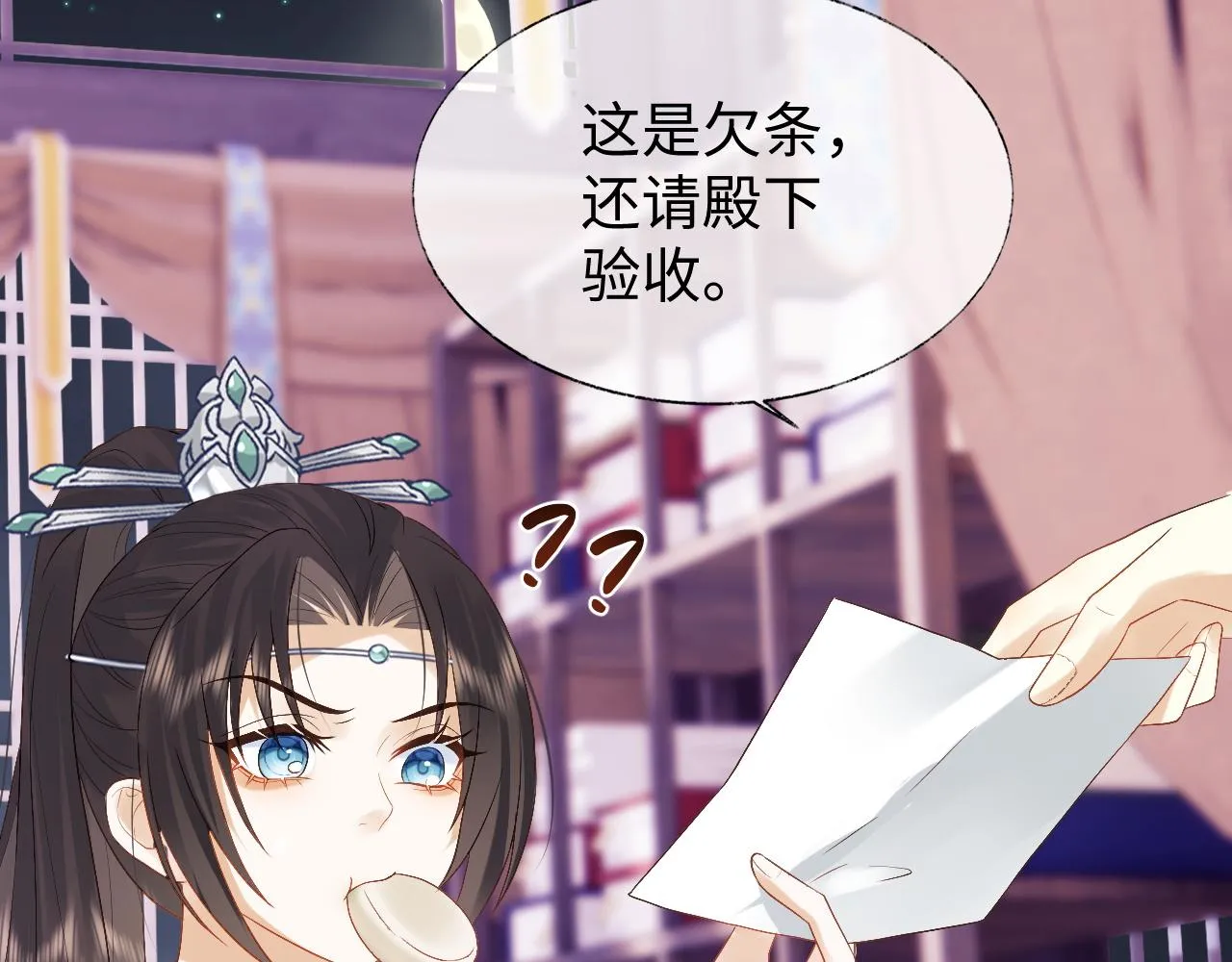 第8话 他安的什么心？ 第102页