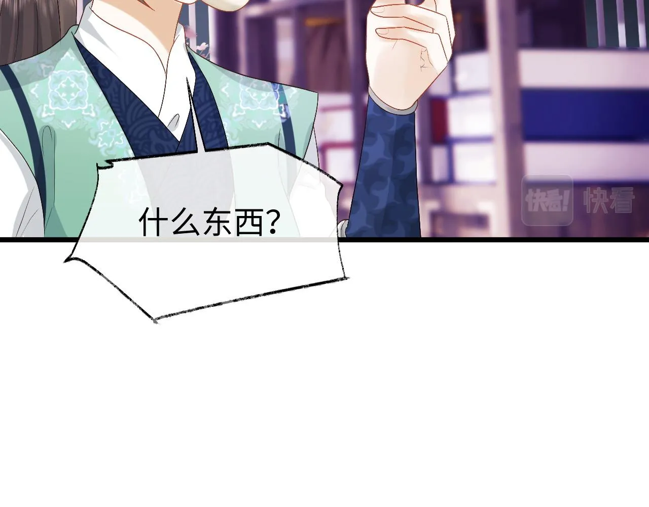 第8话 他安的什么心？ 第103页