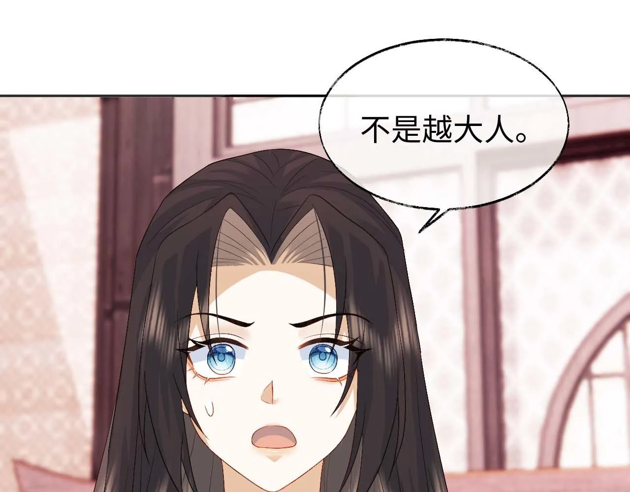 第8话 他安的什么心？ 第115页
