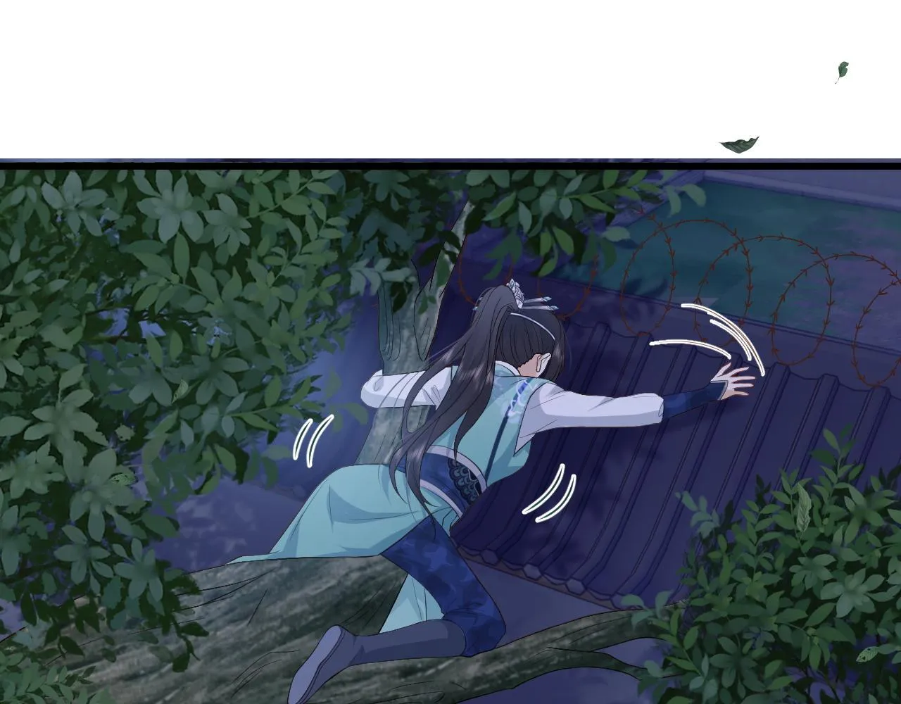 第7话 首辅大人为何会这样？ 第7页