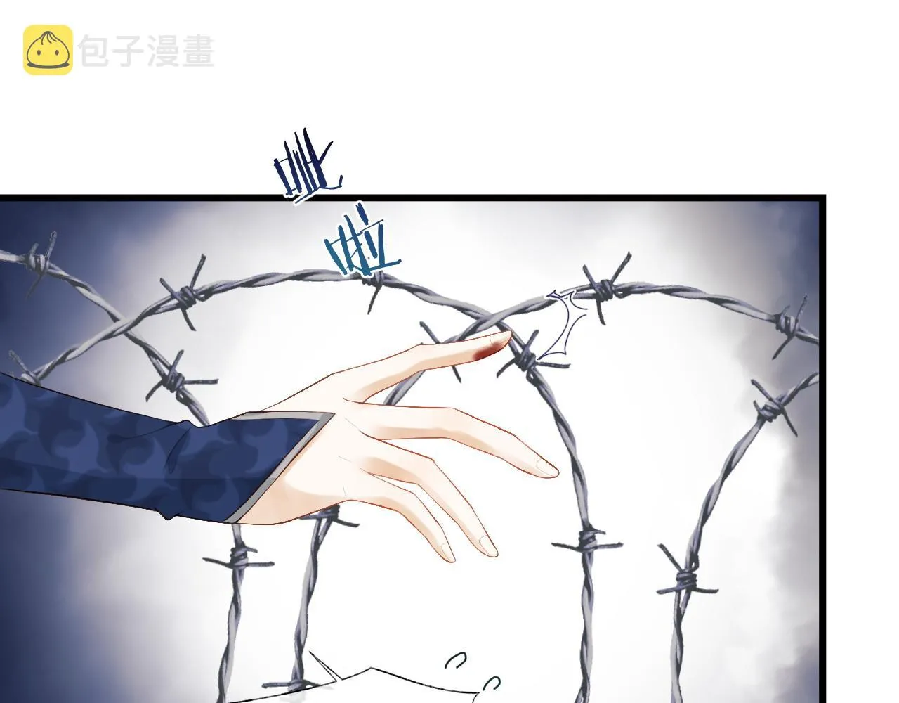 第7话 首辅大人为何会这样？ 第9页
